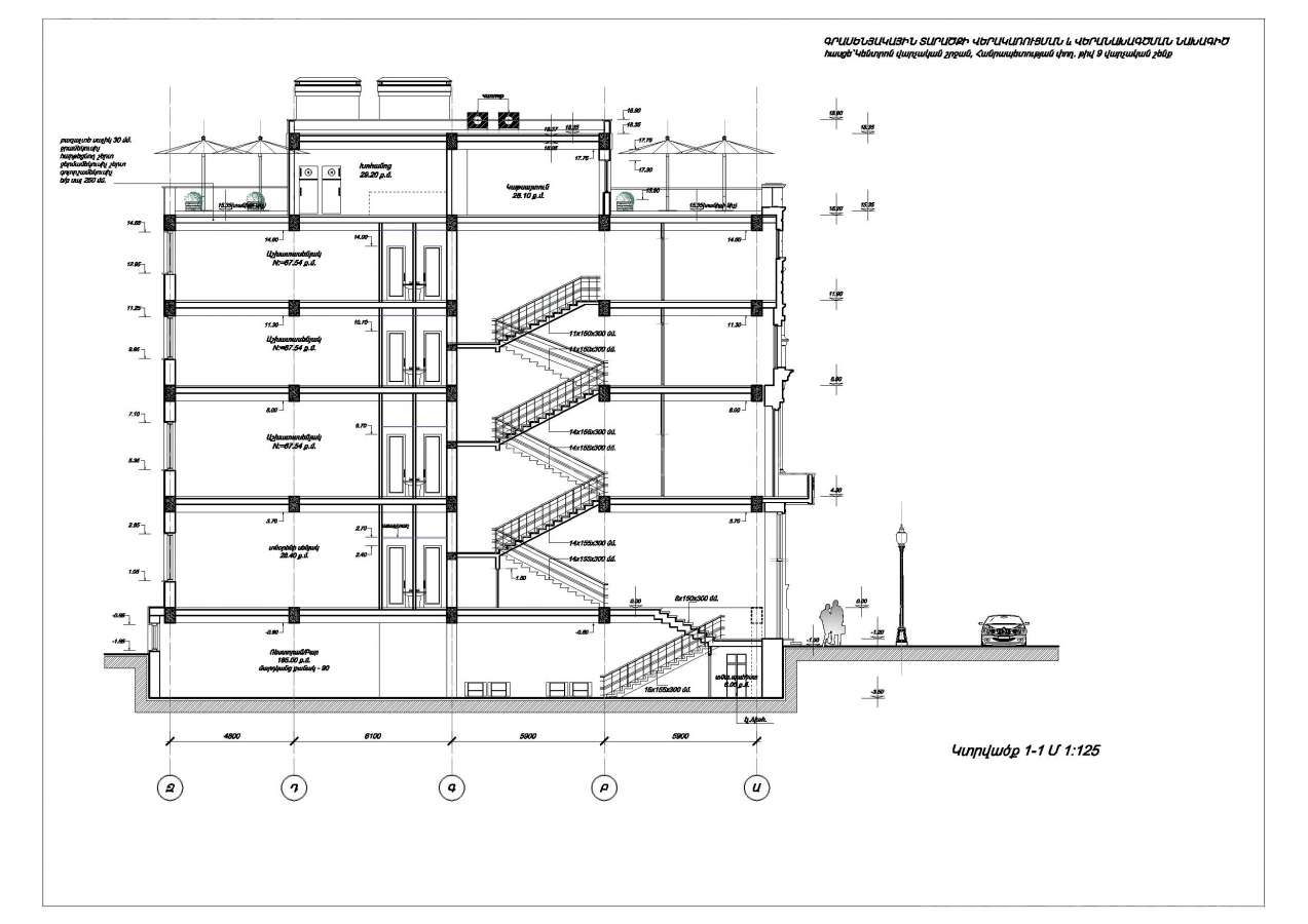 Купить коммерческoе помещение Анрапетутян ул, Центр Ереван, 27847