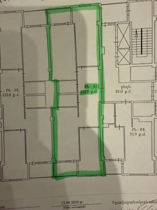 Купить 4 комнатную квартиру Геворгян ул․, Давташен Ереван, 159190