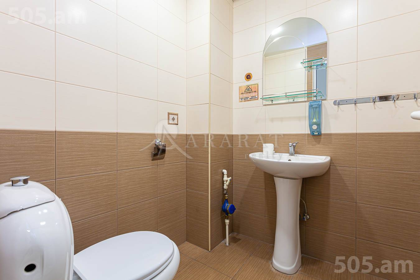 Снять коммерческoе помещение Овсеп Эмин ул, Арабкир Ереван, 154021