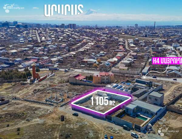 hoghataracq-vacharq-Kotayk-Zovuni