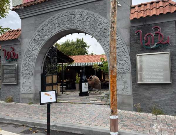 commercial-property-for-sale/Garni/Garni/Kotayk