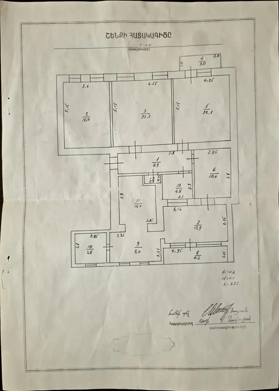 4 bedroom apartment for sale Isahakyan St, Center Yerevan, 158231