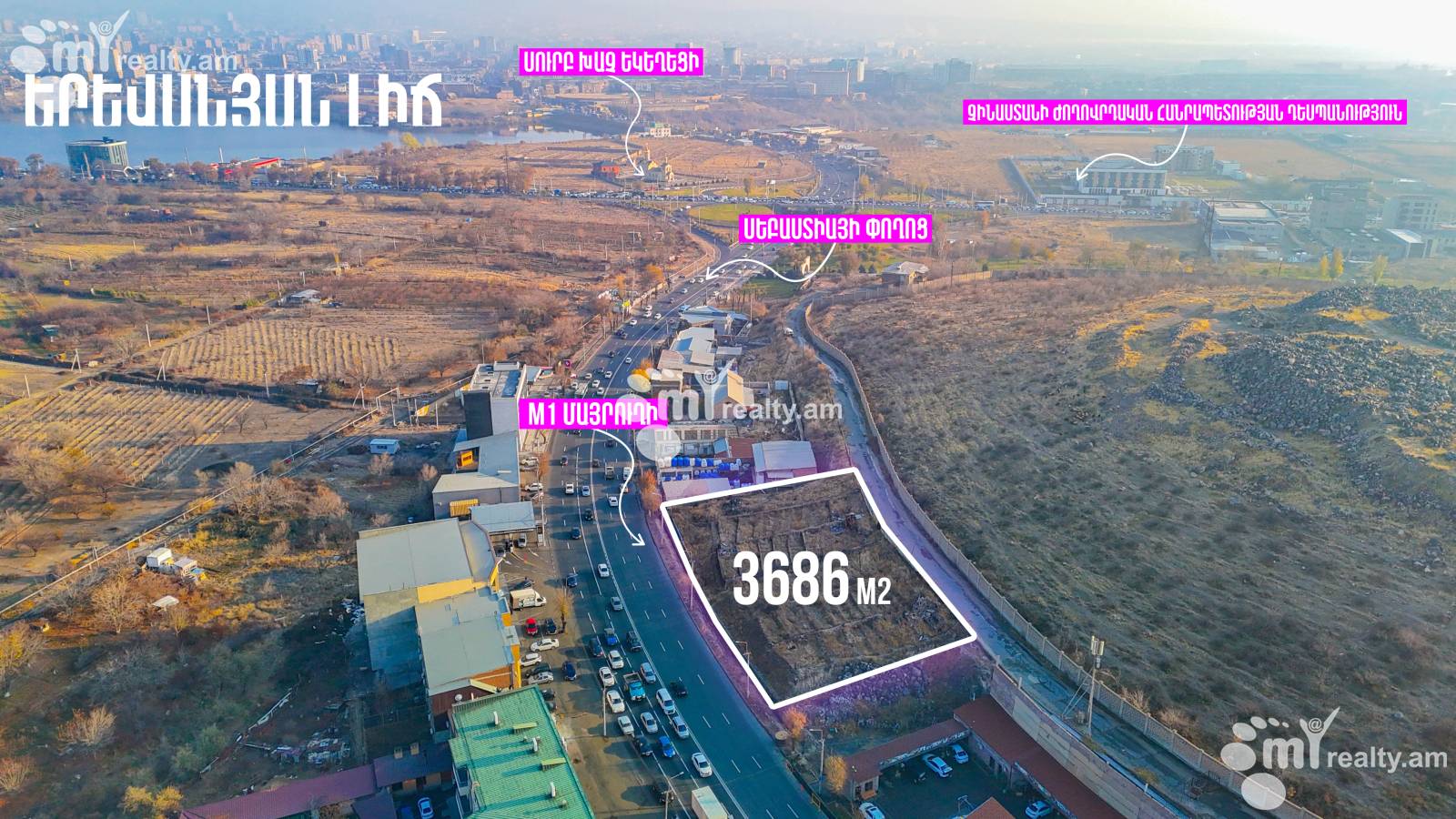Land for sale Malatia St, Malatja-Sebastja Yerevan, 160248