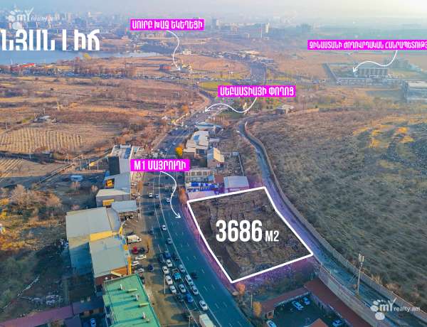 land-for-sale/Malatia+St/Malatia-Sebastia/Yerevan