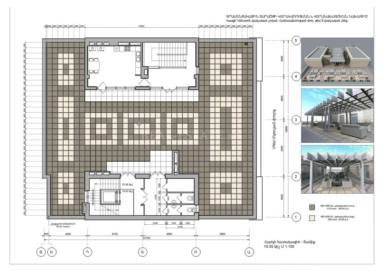 Купить коммерческoе помещение Анрапетутян ул, Центр Ереван, 27847
