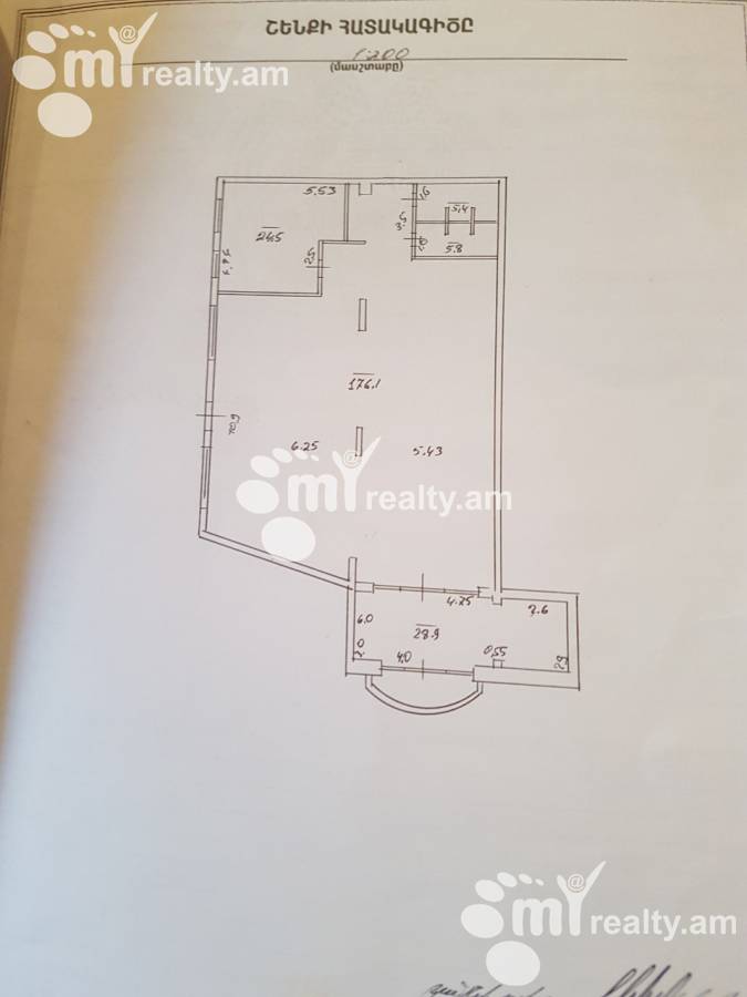Commercial property for rent G.Lusavorich St, Center Yerevan, 128645