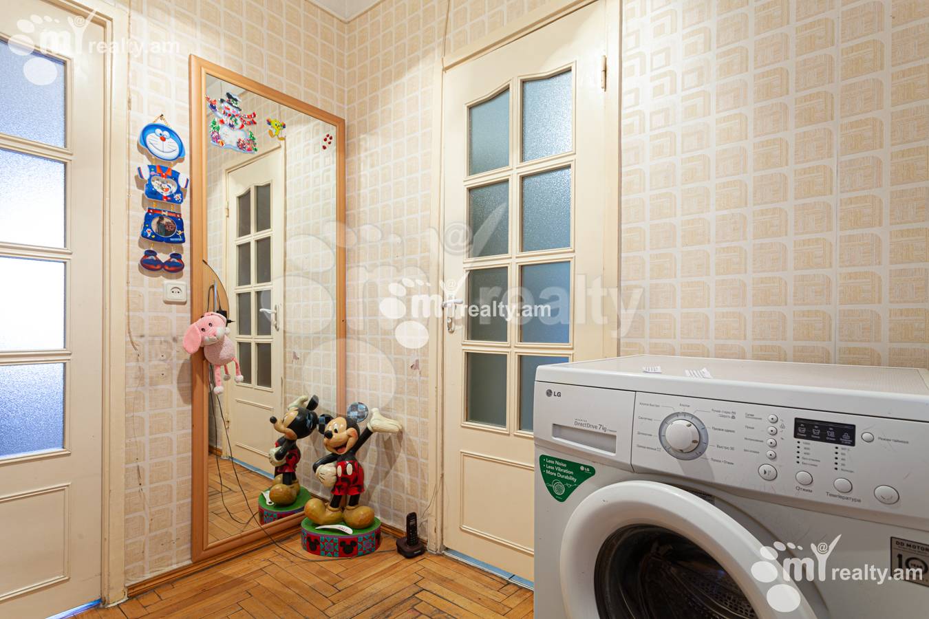 3 bedroom apartment for sale Ruben Sevak.(Arabkir 21 St.), Arabkir Yerevan, 134237