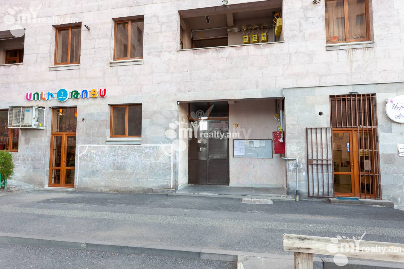 Купить 3 комнатную квартиру Царав Ахбюр ул., Аван Ереван, 143602