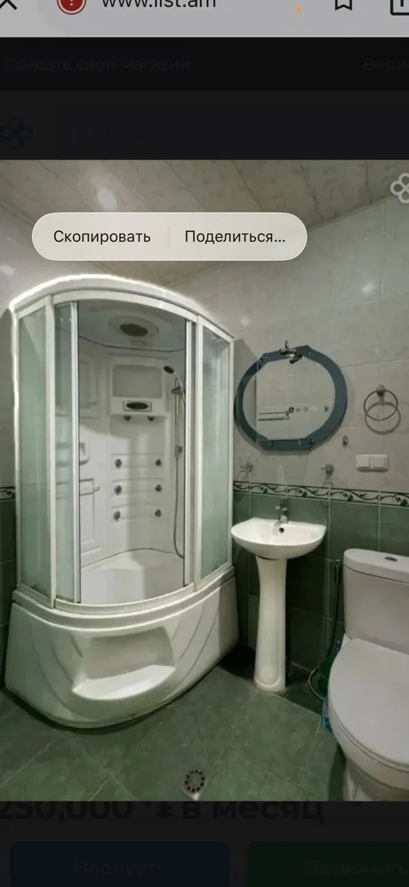 Купить 2 комнатную квартиру Аргишти ул, Центр Ереван, 160455