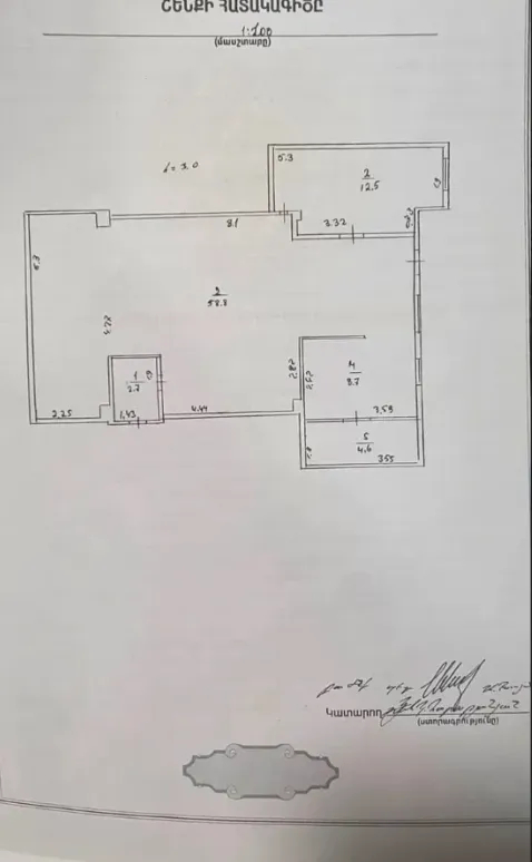 Commercial property for sale Israelyan St, Center Yerevan, 161710