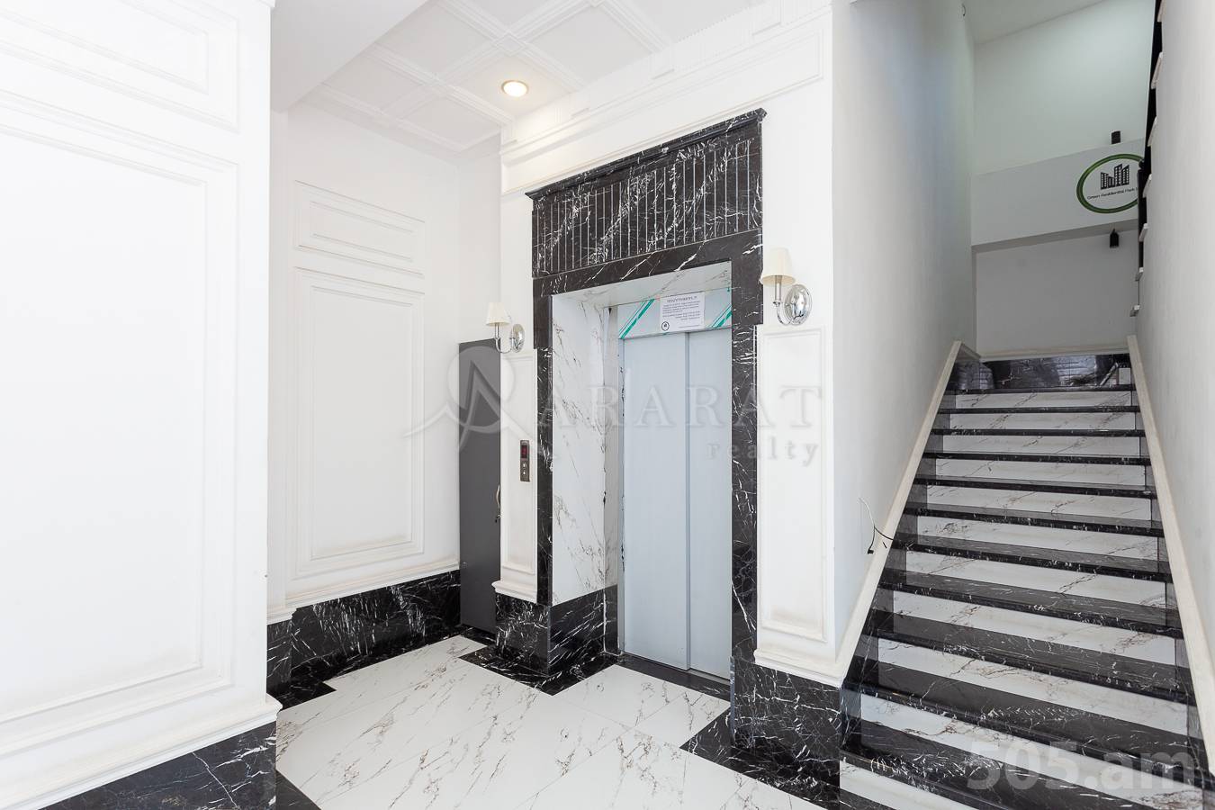 Купить 2 комнатную квартиру Багян ул, Нор-Норк Ереван, 148026