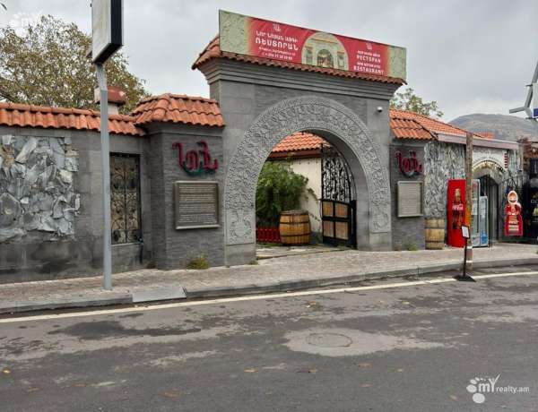 komercion-vacharq-Kotayk-Garni