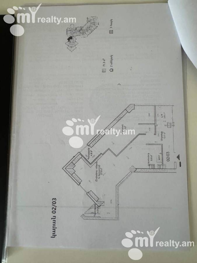 1 bedroom apartment for sale Komitas Ave, Arabkir Yerevan, 157148