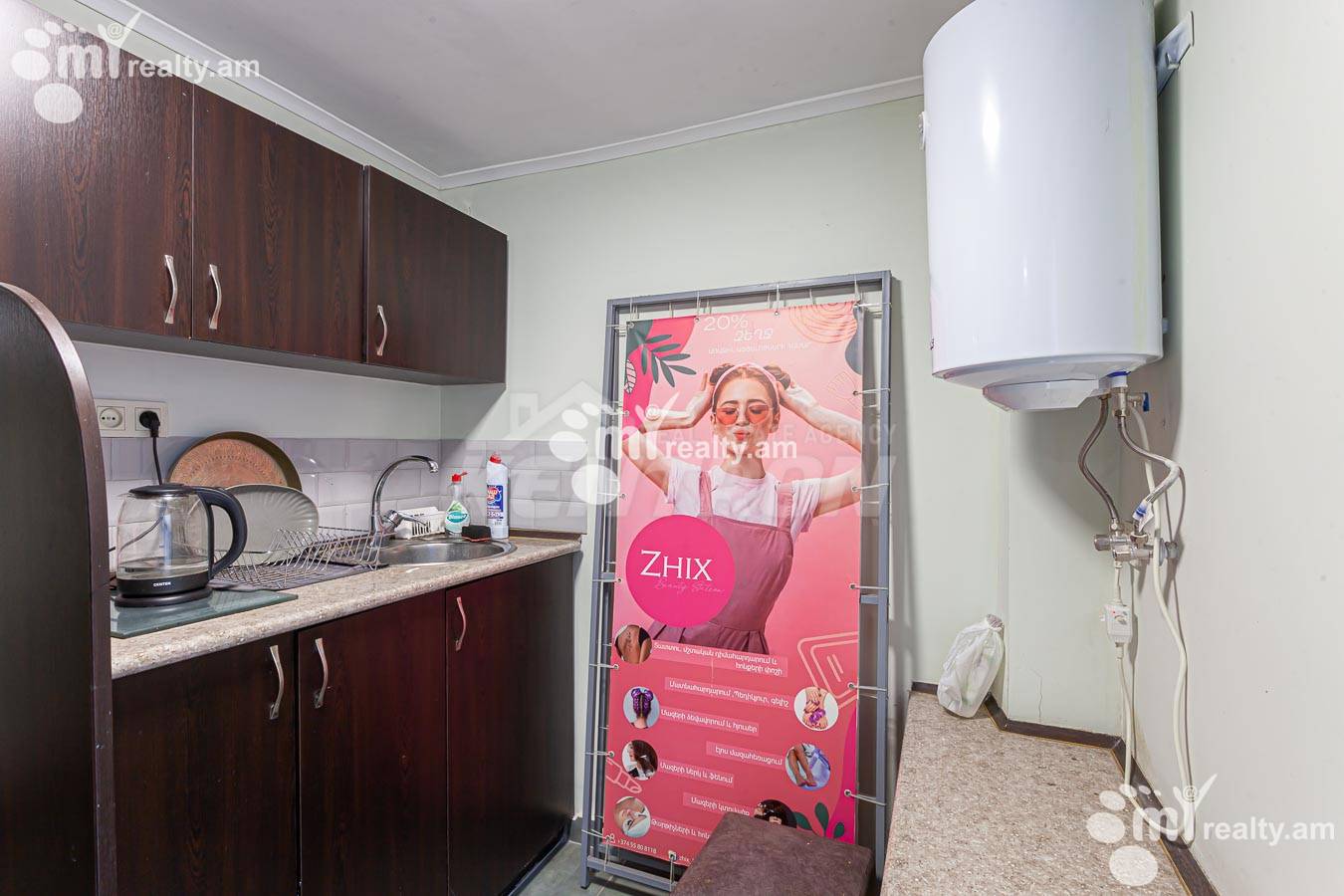 Commercial property for sale Komitas Ave, Arabkir Yerevan, 154905