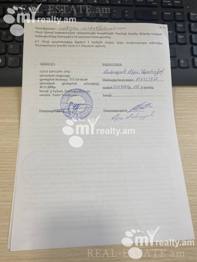 2 bedroom apartment for sale Komitas Ave, Arabkir Yerevan, 136662