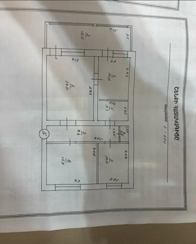 3 սենյականոց բնակարան  Բաղրամյան պող(Արաբկիր), Արաբկիր Երևան, 161747