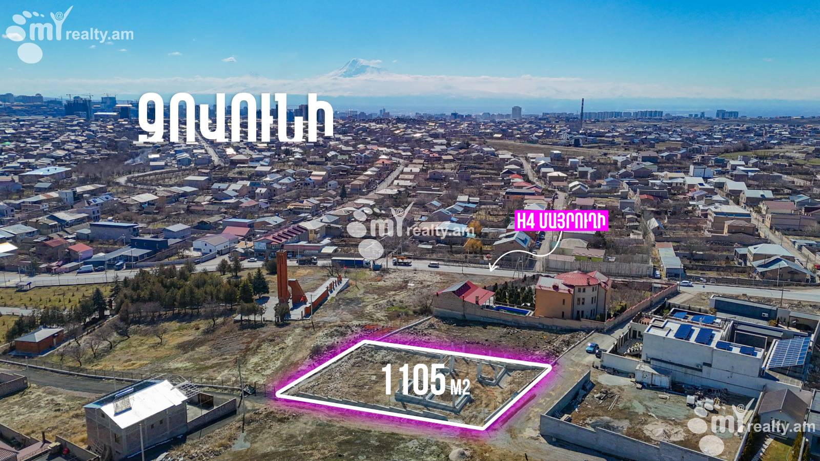 Купить замельный участок Зовуни кв, Зовуни Котайк, 159939