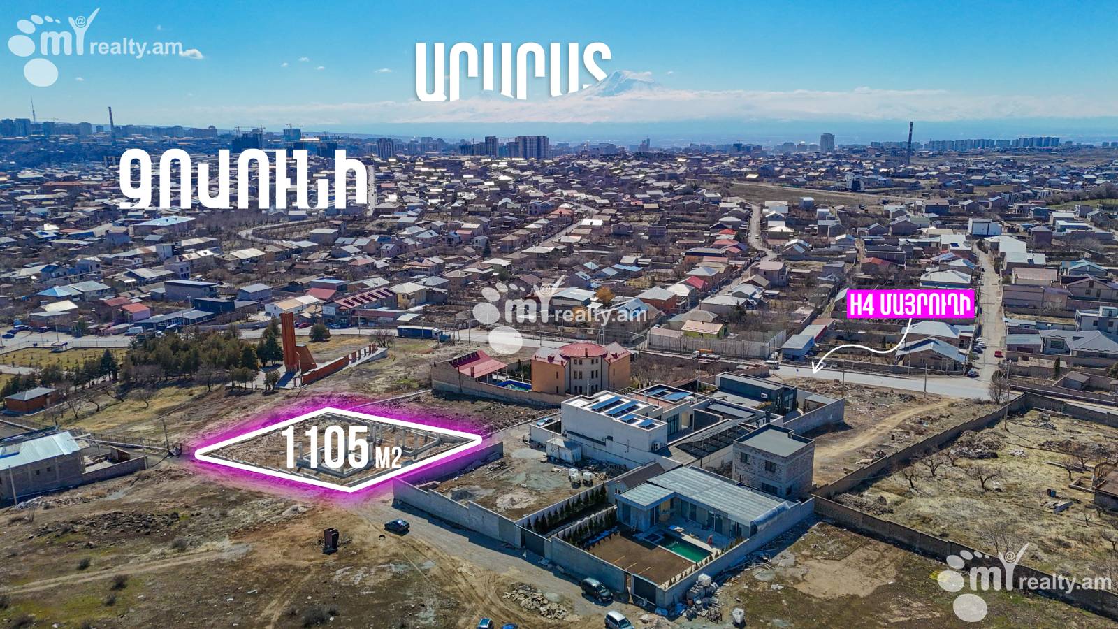 Купить замельный участок Зовуни кв, Зовуни Котайк, 159939