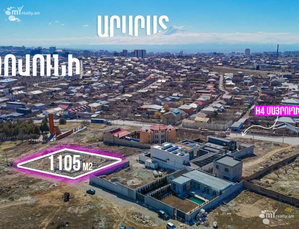 hoghataracq-vacharq-Kotayk-Zovuni