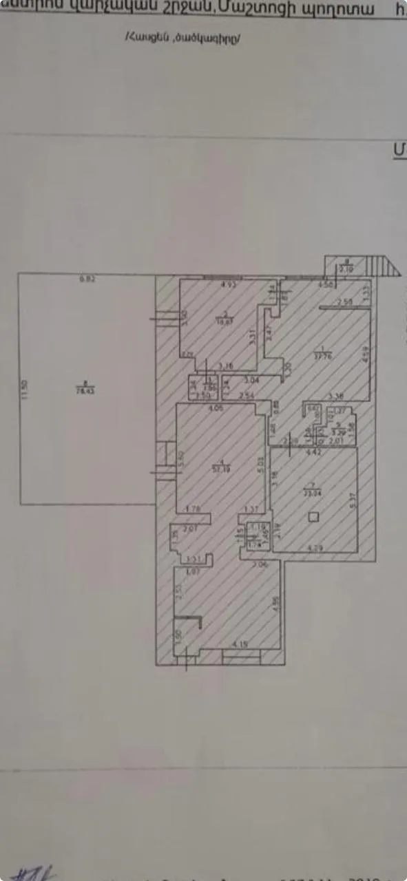 Կոմերցիոն տարածք  Մաշտոցի պող, Կենտրոն Երևան, 157988