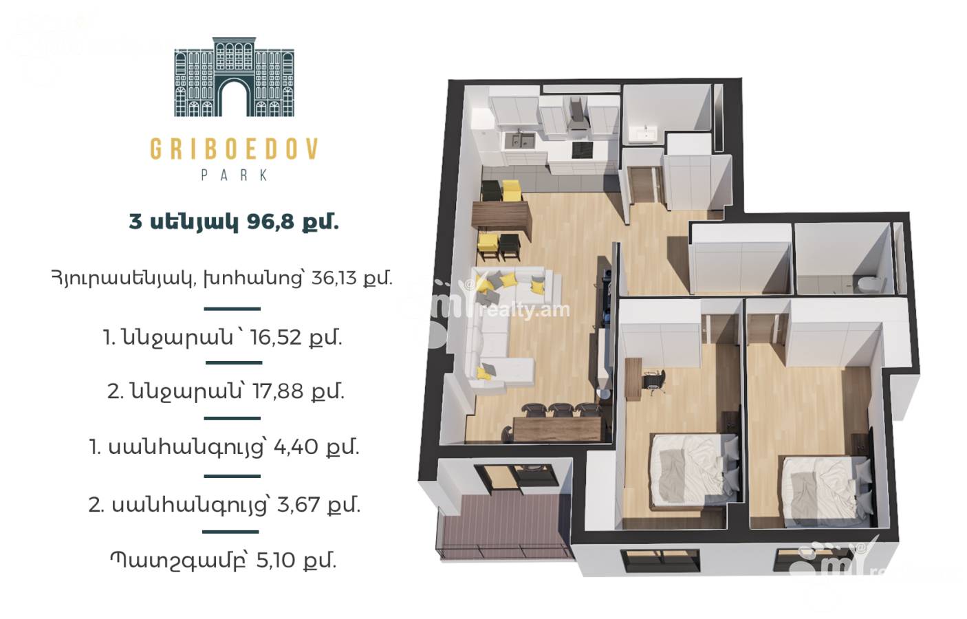 Купить 3 комнатную квартиру Грибоедов ул, Арабкир Ереван, 147648