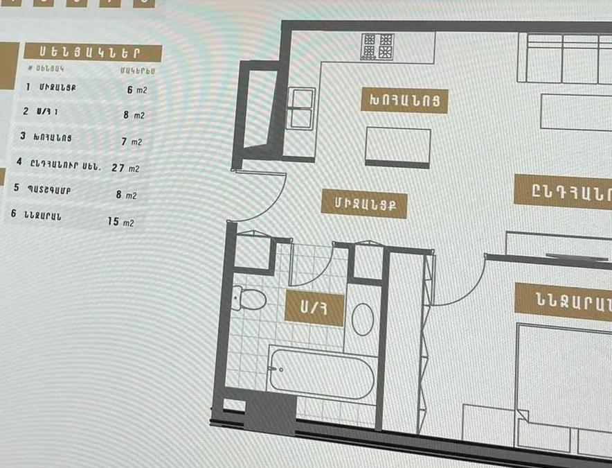 Купить 2 комнатную квартиру К. Улнеци ул., Канакер-Зейтун Ереван, 159205