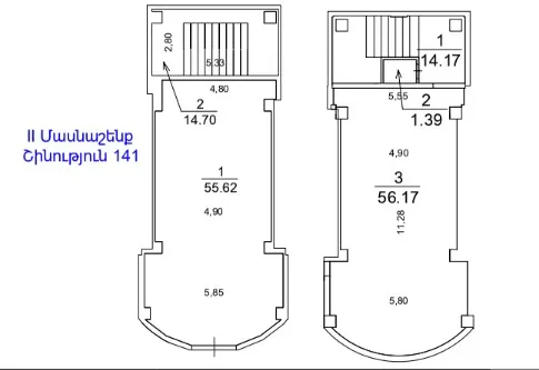Commercial property for sale Sevak St, Qanaqer- Sejtun Yerevan, 157317