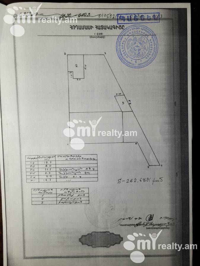 Купить дом И. Алиханян ул, Центр Ереван, 151950