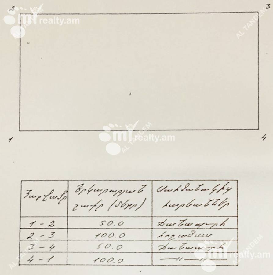 Land for sale G 1 dis., Adshapnjak Yerevan, 143326