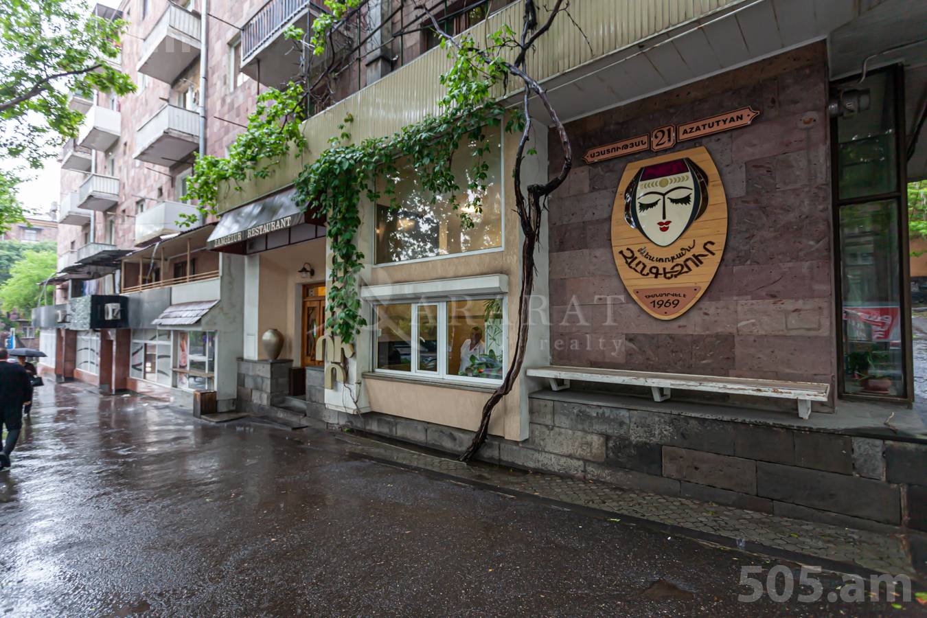 Commercial property for sale Azatutyan Ave, Arabkir Yerevan, 151803