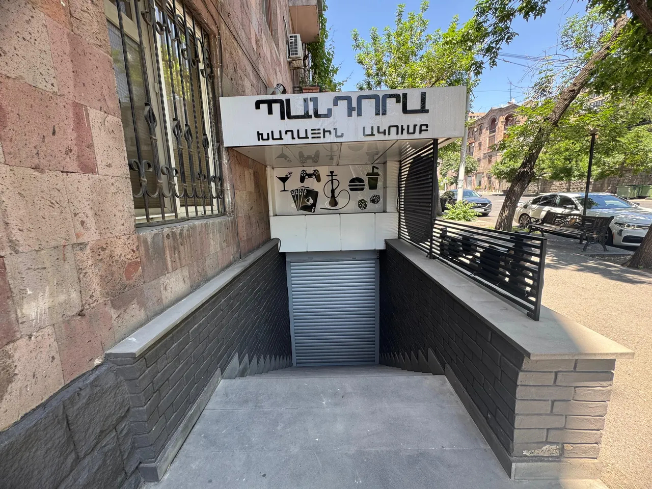 Commercial property for sale Charents St, Center Yerevan, 157295