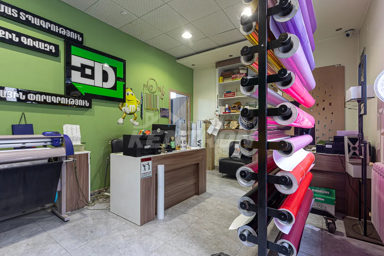 Commercial property for sale Arshakunyats Ave, Center Yerevan, 158540