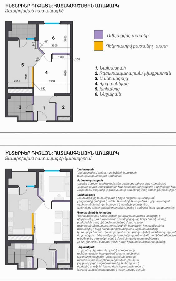 2 սենյականոց բնակարան  Լենինգրադյան փող, Աջափնյակ Երևան, 136326