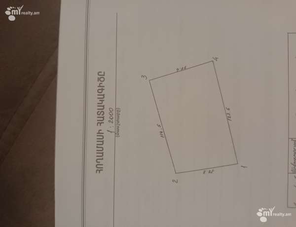 hoghataracq-vacharq-Kotayk-Yeghvard