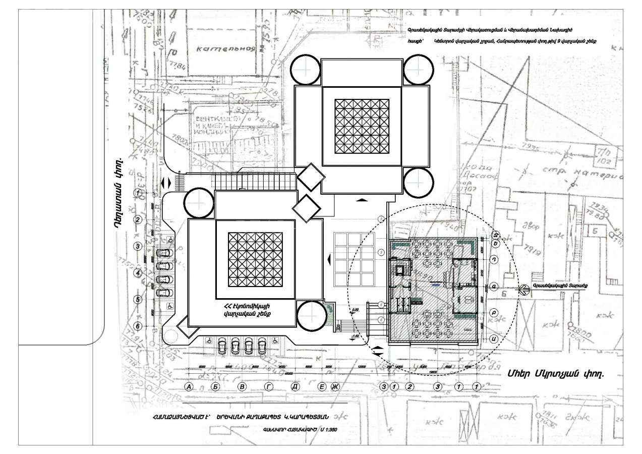 Купить коммерческoе помещение Анрапетутян ул, Центр Ереван, 27847