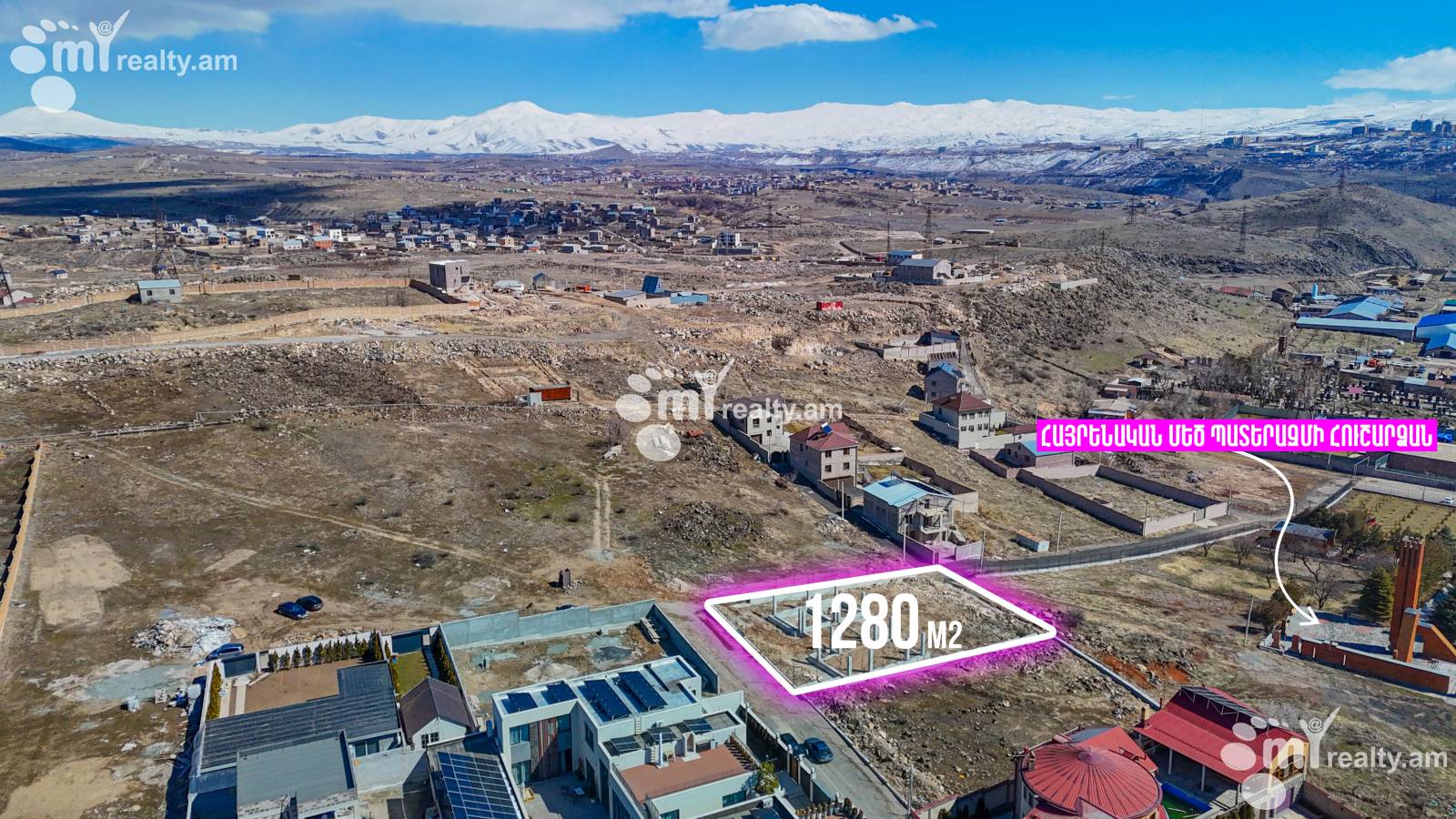 Купить замельный участок Зовуни кв, Зовуни Котайк, 159939