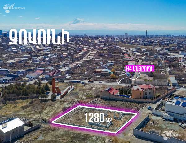 hoxataracq/Zovuni+dis/Zovuni/Kotayk