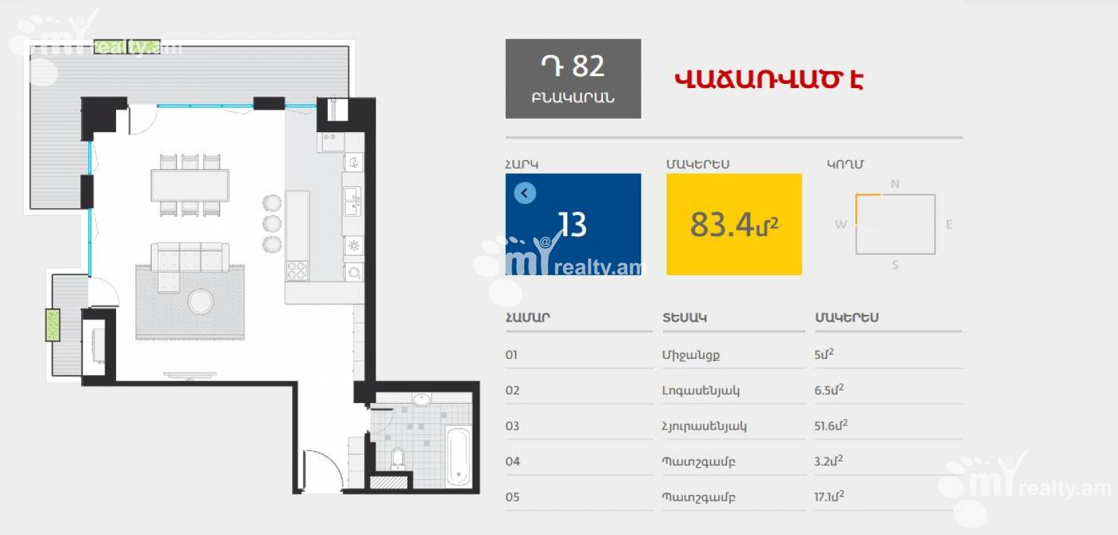 3 bedroom apartment for sale Leningradyan st., Malatsia-Sébastia Yerevan, 143257