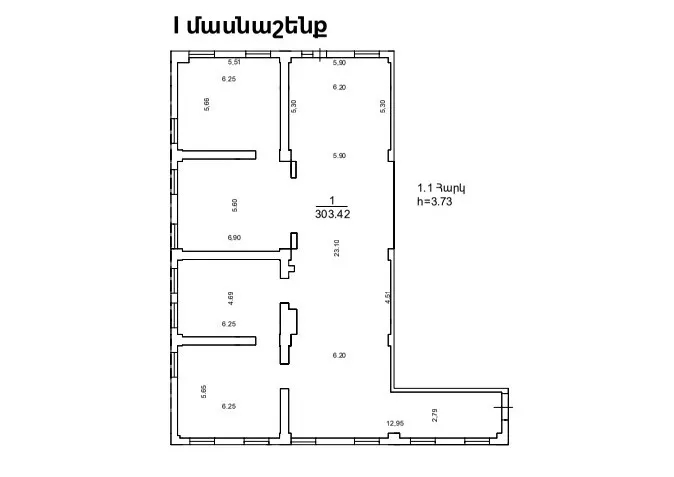 Commercial property for sale Sevak St, Qanaqer- Sejtun Yerevan, 157341