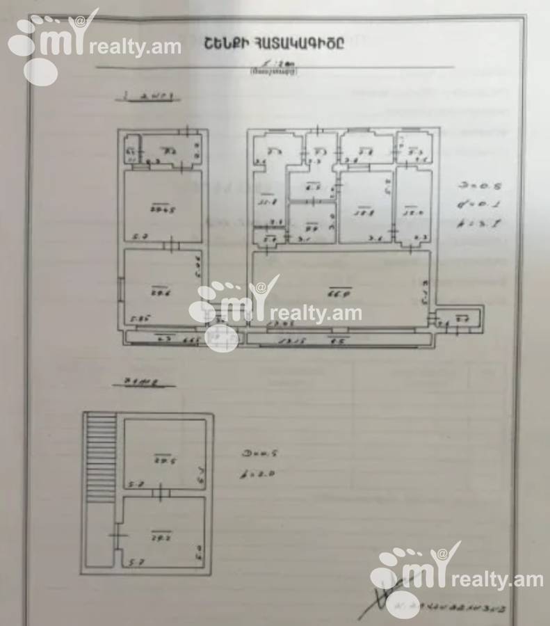 Снять коммерческoе помещение Аршакуняц пр, Центр Ереван, 156911