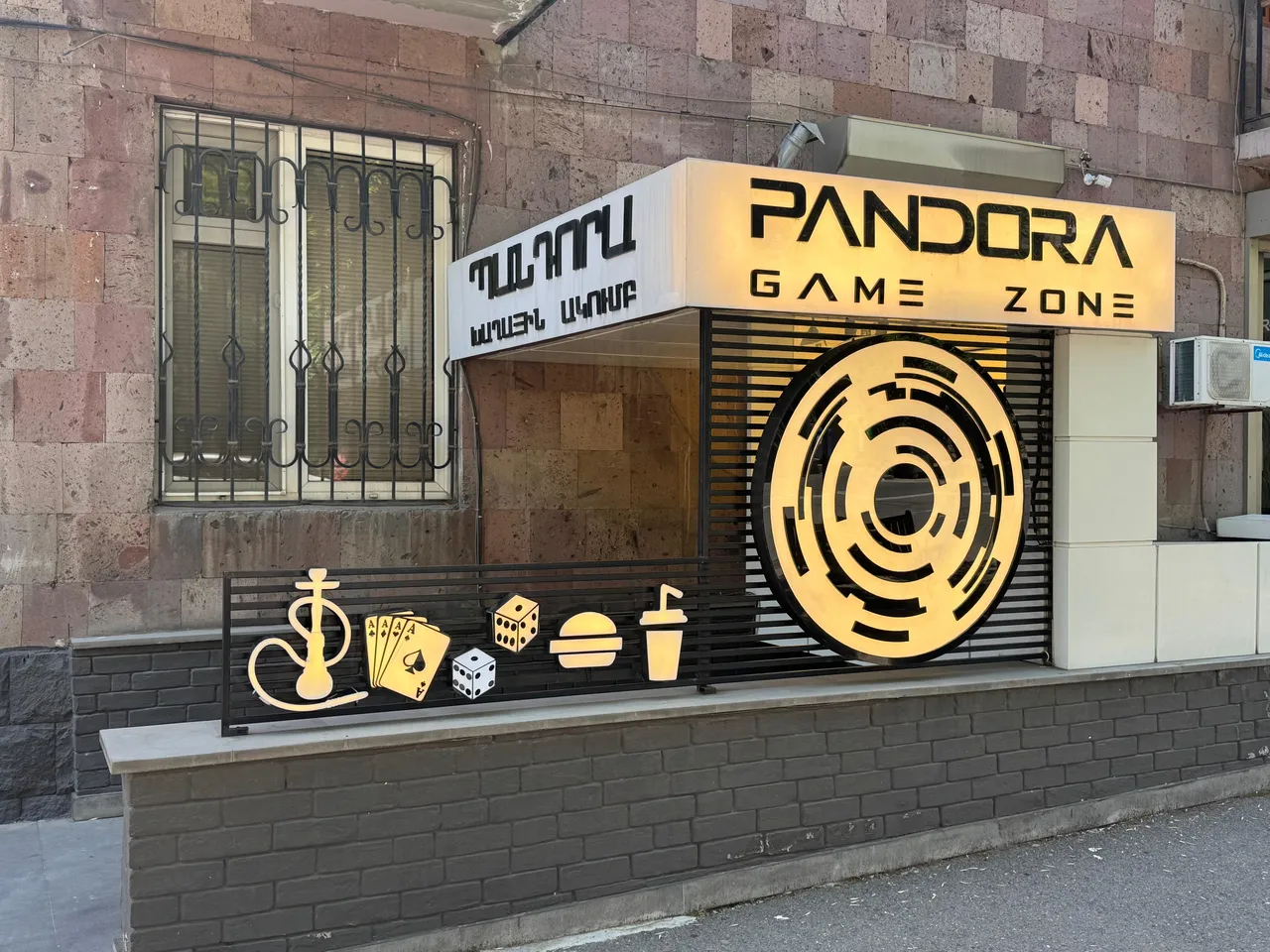 Commercial for sale خیابان چارِنتس, مرکز شهر ایروان, 157295