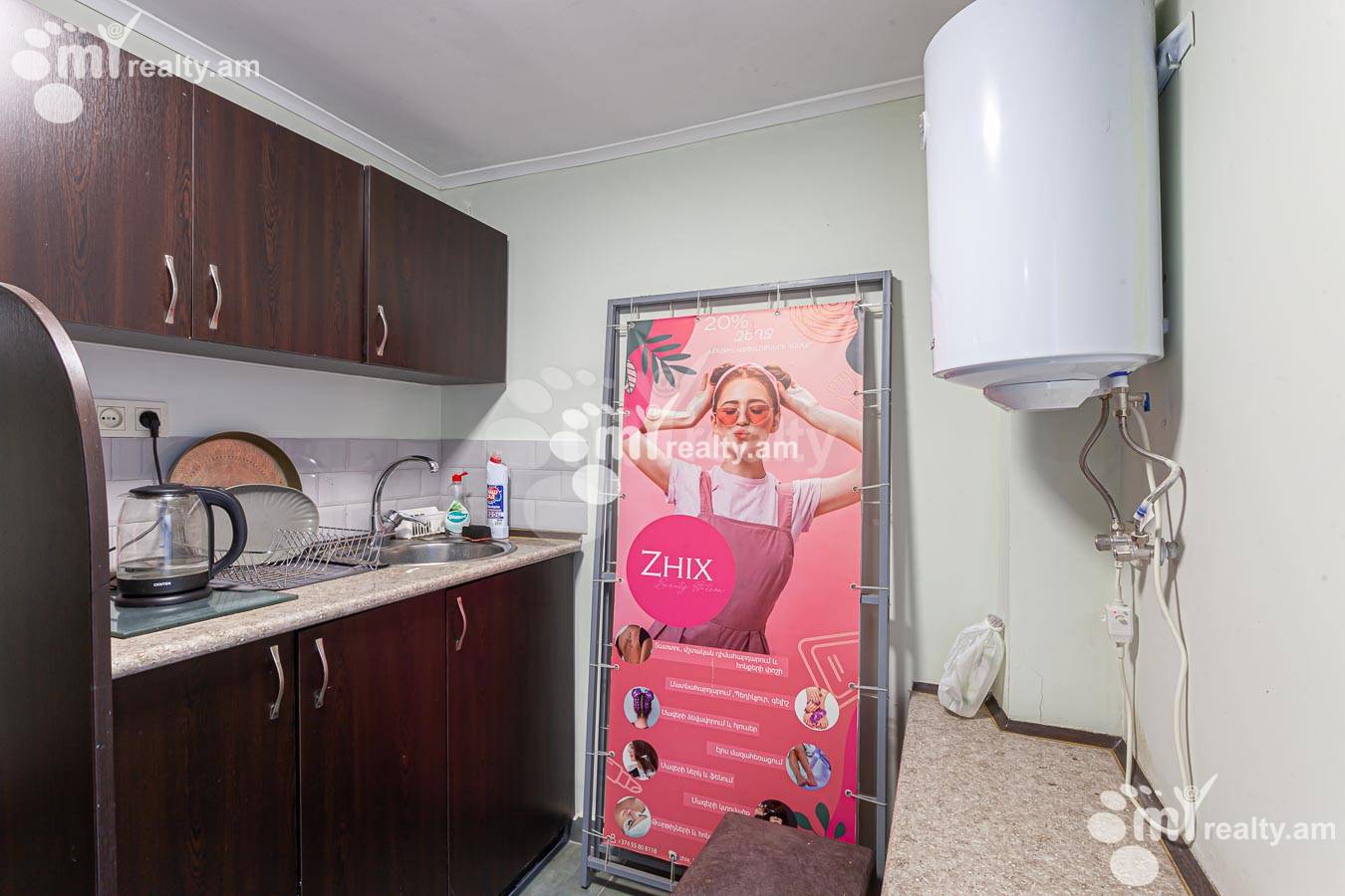 Купить коммерческoе помещение Комитас пр, Арабкир Ереван, 154904