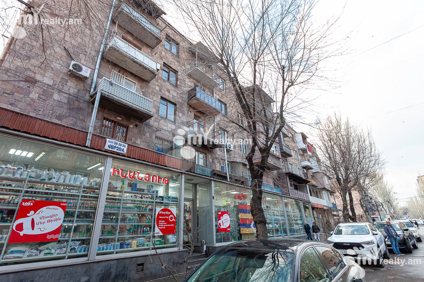 4 սենյականոց բնակարան  Վ.Փափազյան փող, Արաբկիր Երևան, 145108