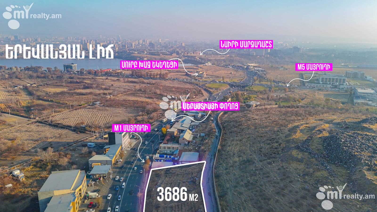 Land for sale Malatia St, Malatja-Sebastja Yerevan, 160248