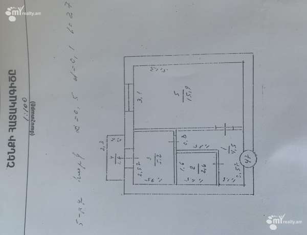 1-bedroom/apartment-for-sale/Komitas+Ave/Arabkir/Yerevan