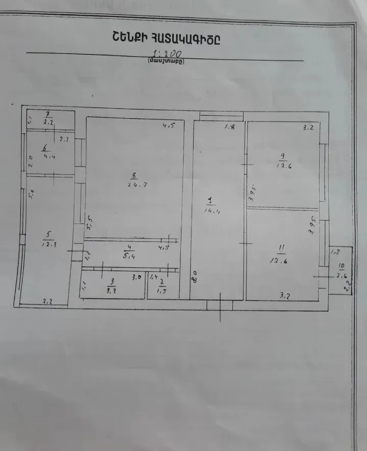3 bedroom apartment for sale Khanjyan St, Center Yerevan, 157735