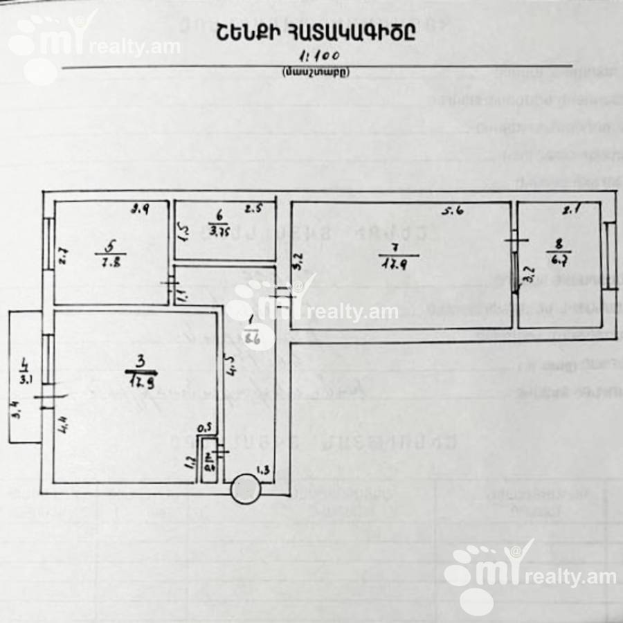 2 bedroom apartment for sale Kajaznuni St, Center Yerevan, 154789