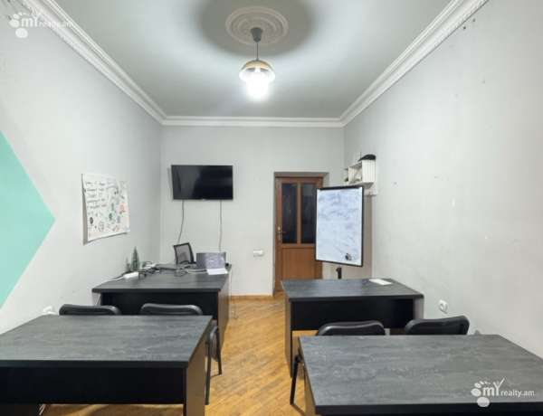 komercion-vardzakalutyun-Yerevan-Center