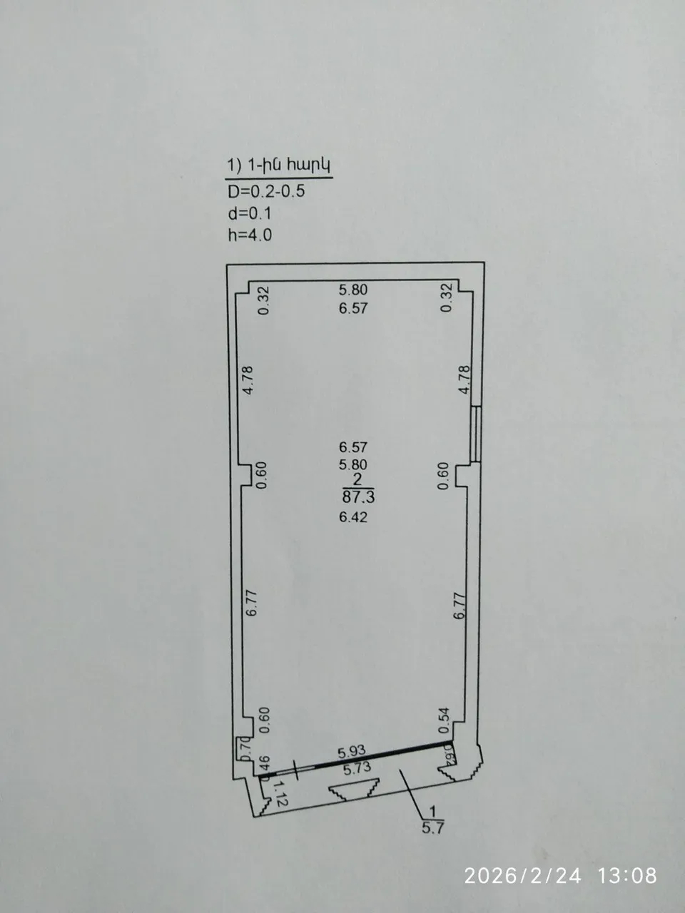 Commercial for sale خیابان لئو, مرکز شهر ایروان, 159078